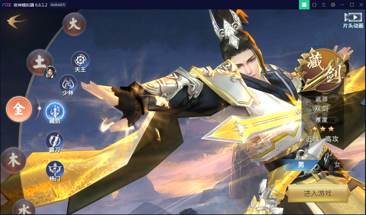 仙侠手游【剑侠情缘】剑侠龙雀Linux手工端+GM后台【站长亲测】