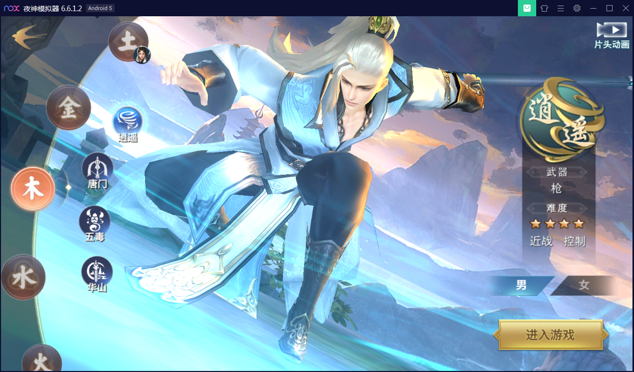 仙侠手游【剑侠情缘】剑侠龙雀Linux手工端+GM后台【站长亲测】