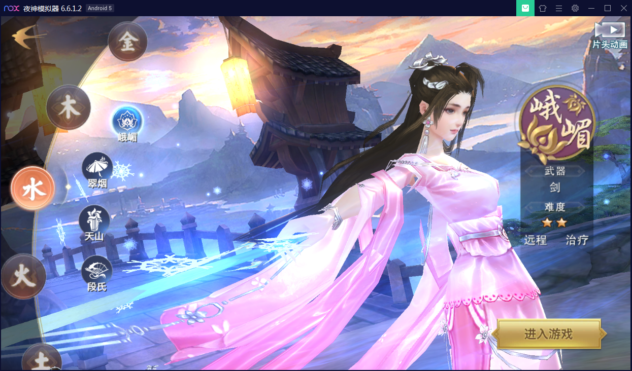 仙侠手游【剑侠情缘】剑侠龙雀Linux手工端+GM后台【站长亲测】