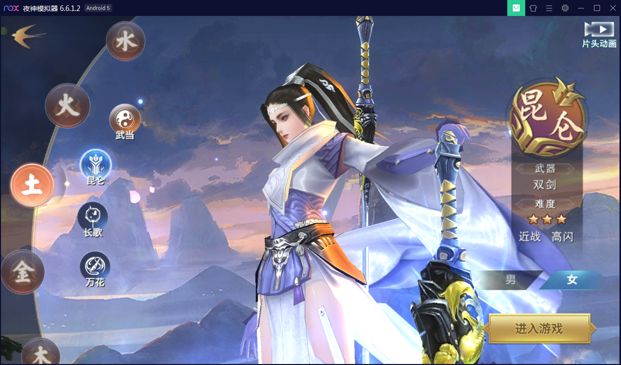 仙侠手游【剑侠情缘】剑侠龙雀Linux手工端+GM后台【站长亲测】