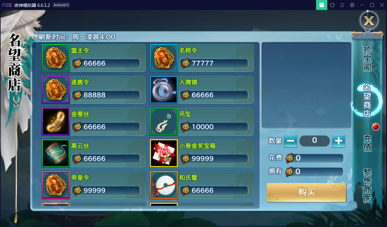 仙侠手游【剑侠情缘】剑侠龙雀Linux手工端+GM后台【站长亲测】