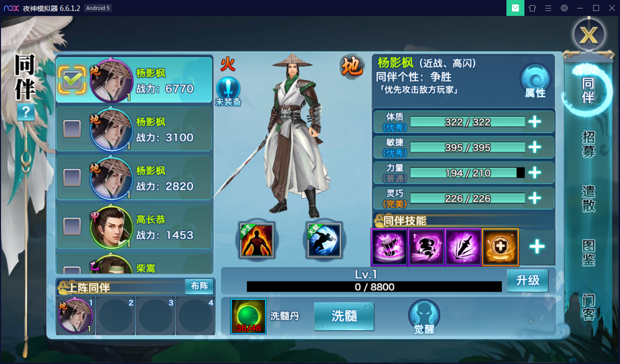 仙侠手游【剑侠情缘】剑侠龙雀Linux手工端+GM后台【站长亲测】