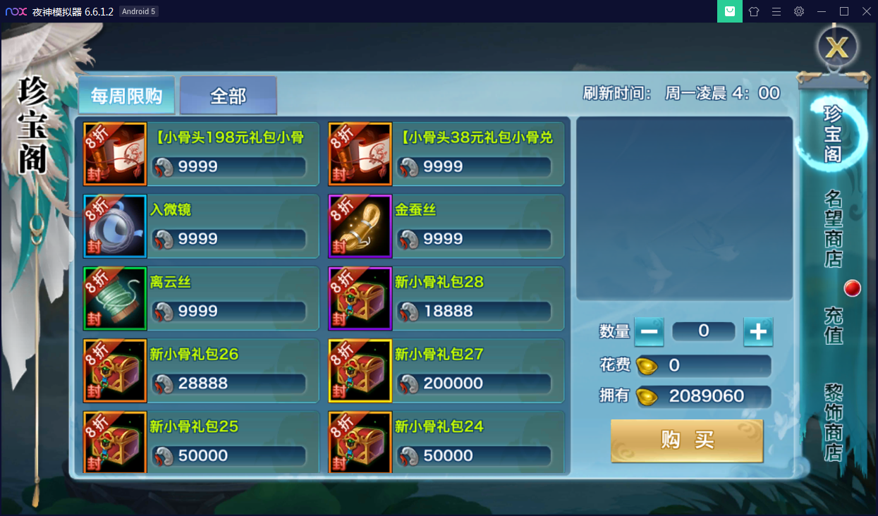 仙侠手游【剑侠情缘】剑侠龙雀Linux手工端+GM后台【站长亲测】