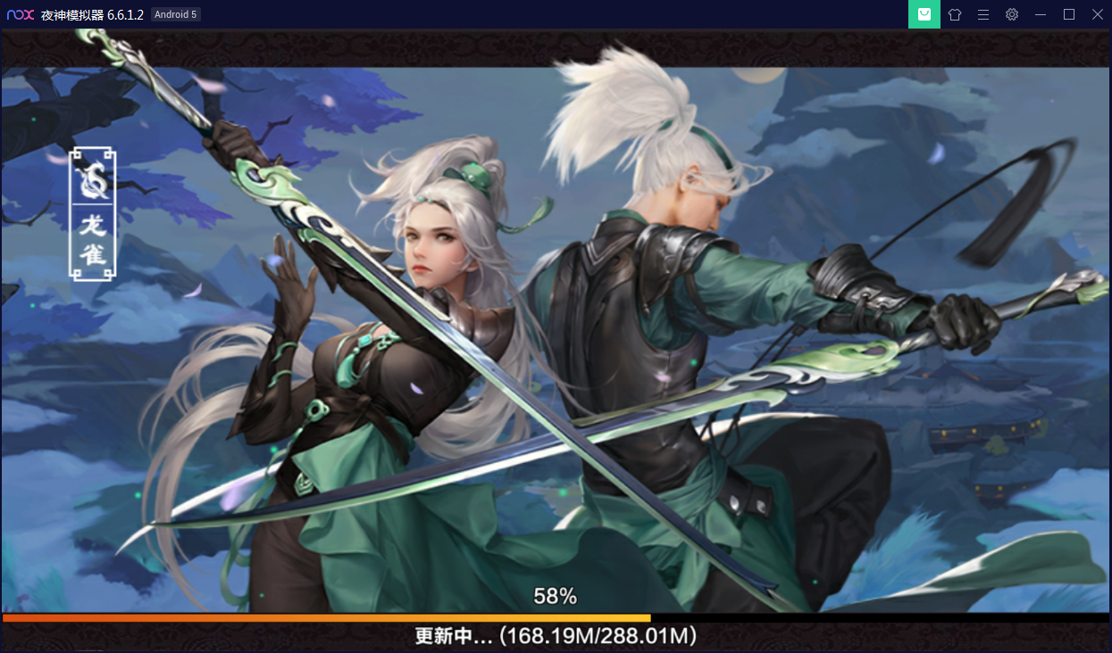 仙侠手游【剑侠情缘】剑侠龙雀Linux手工端+GM后台【站长亲测】