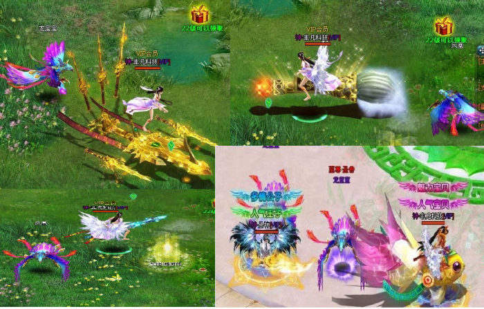 【远古封神】GM工具+一键端+安装教程