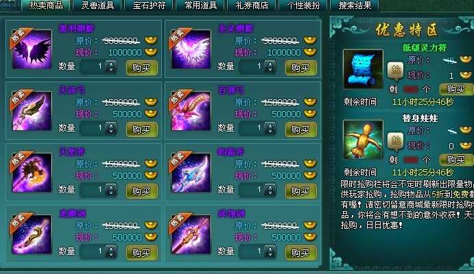 【远古封神】GM工具+一键端+安装教程