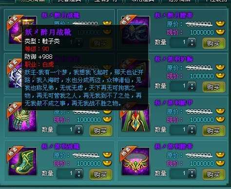 【远古封神】GM工具+一键端+安装教程