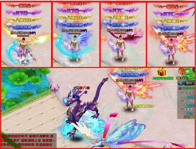 【远古封神】GM工具+一键端+安装教程