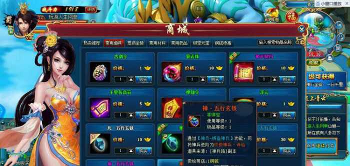 【古剑奇侠】修仙网页游戏+单机一键端+完美镜像服务端+邮件发送GM工具