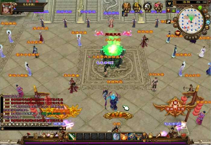 【天龙八部2】仿官方端天龙八部+宝端王权水月+稀有一键端+带GM工具+win10