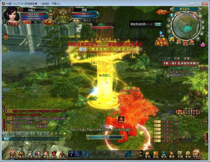 【大唐2网单】大唐江湖单机服务端+6月最新一键安裝游戏程序虚拟机版+详细教程