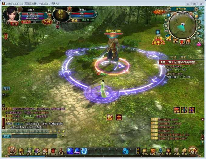 【大唐2网单】大唐江湖单机服务端+6月最新一键安裝游戏程序虚拟机版+详细教程