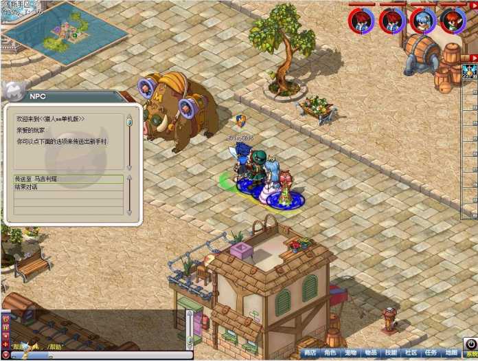 【猎人MM】汉化改进端+客户端更新+图文安装详细教程+新增天空8层的小Boss+增加紫色圣诞鹿