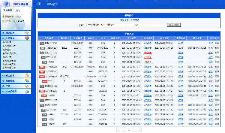 【金币菇农场】金菇资金盘拆分游戏+分红理财网站源码+农场复利游戏源码