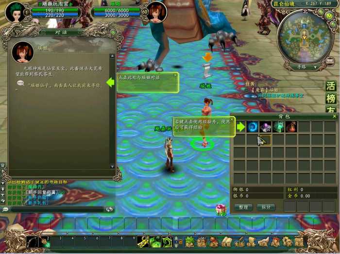 【魔霸OL】一款类魔兽的网单+魔霸单机版+一键安装启动+无需虚拟机+中国古代神话传说游戏