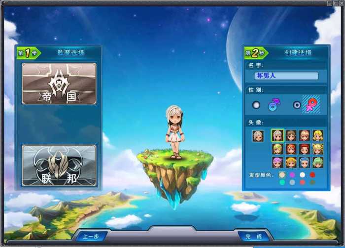 【英雄岛OL】单机版+最终版+一键虚拟机版+稀有网单+英雄岛镜像+详细教程