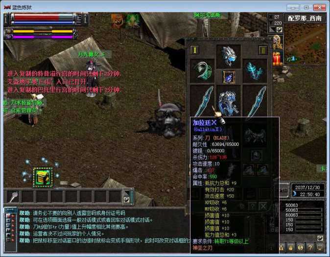 【天之炼狱单机】241单机版+一键端+人族鬼族魔灵+网络单机游戏+GM工具+详细教程