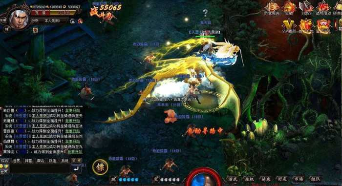 【魔刹单机】一键安装游戏+服务端+客户端+GM管理工具+附安装修改详细教程