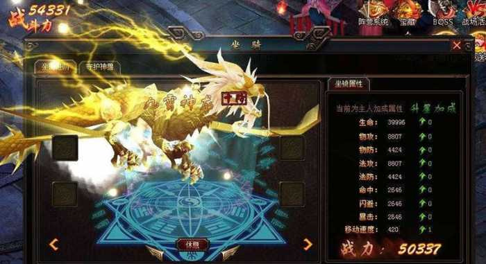 【魔刹单机】一键安装游戏+服务端+客户端+GM管理工具+附安装修改详细教程