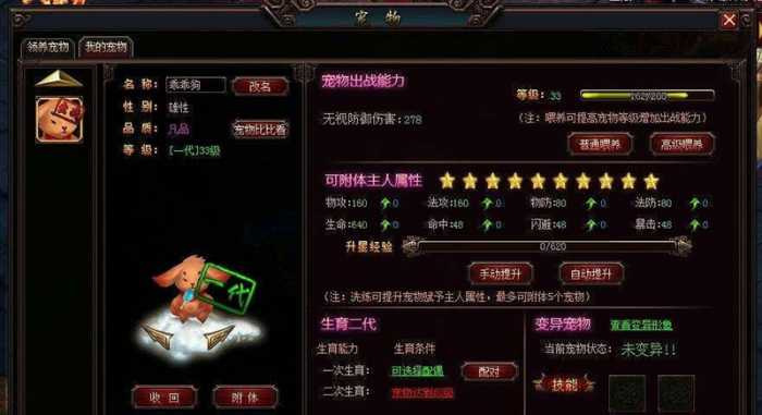 【魔刹单机】一键安装游戏+服务端+客户端+GM管理工具+附安装修改详细教程