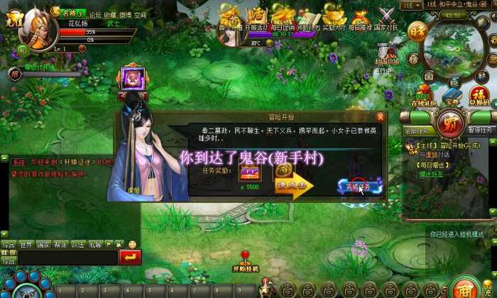 【王朝霸业单机】仿王朝霸域+进游戏送500万元宝+页游版一键端+无限元宝+商城完整+任务完整