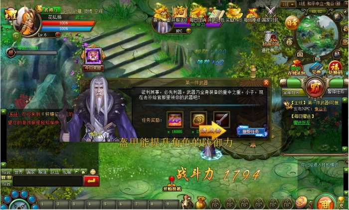 【王朝霸业单机】仿王朝霸域+进游戏送500万元宝+页游版一键端+无限元宝+商城完整+任务完整