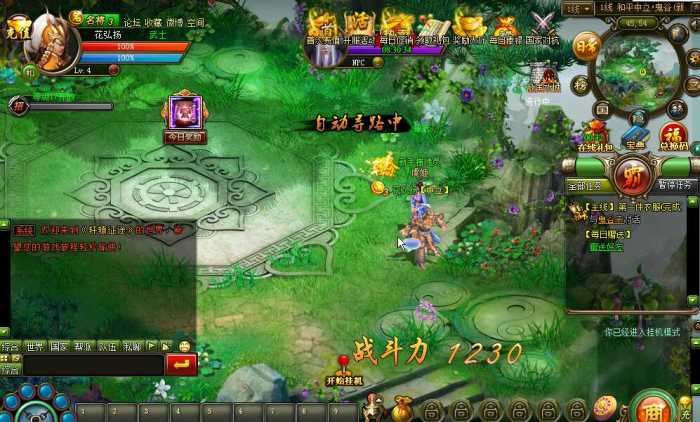 【王朝霸业单机】仿王朝霸域+进游戏送500万元宝+页游版一键端+无限元宝+商城完整+任务完整