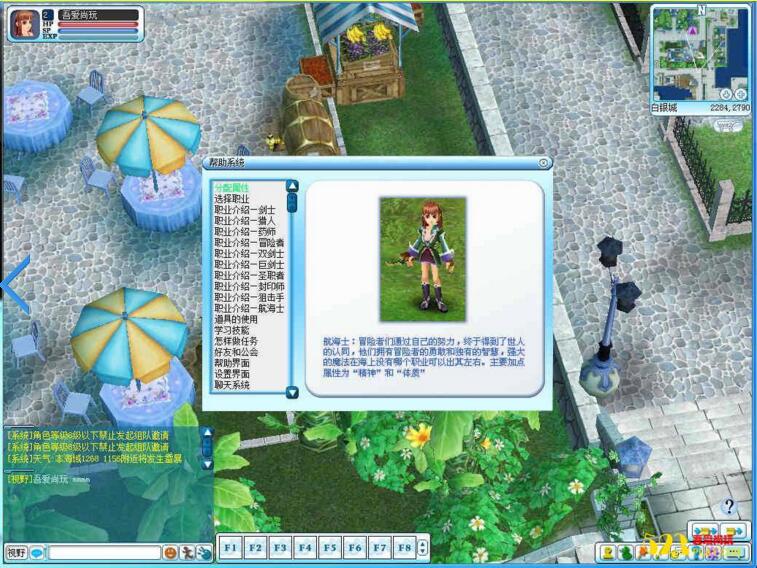 【海盗王】端游1.38版+单机一键服务端+配套客户端+登录器+启动说明+视频教程