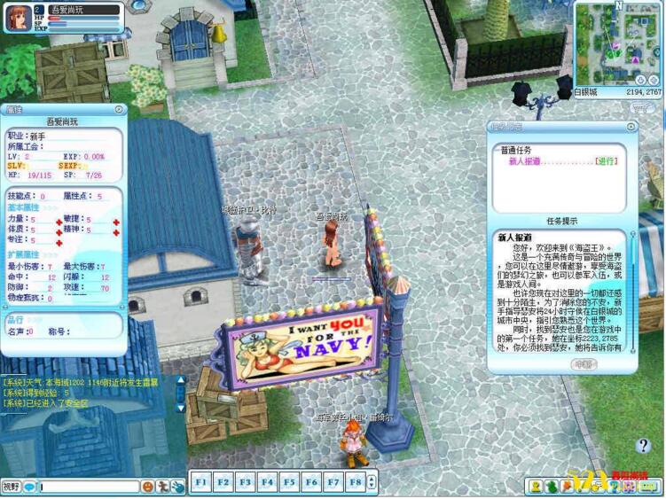 【海盗王】端游1.38版+单机一键服务端+配套客户端+登录器+启动说明+视频教程