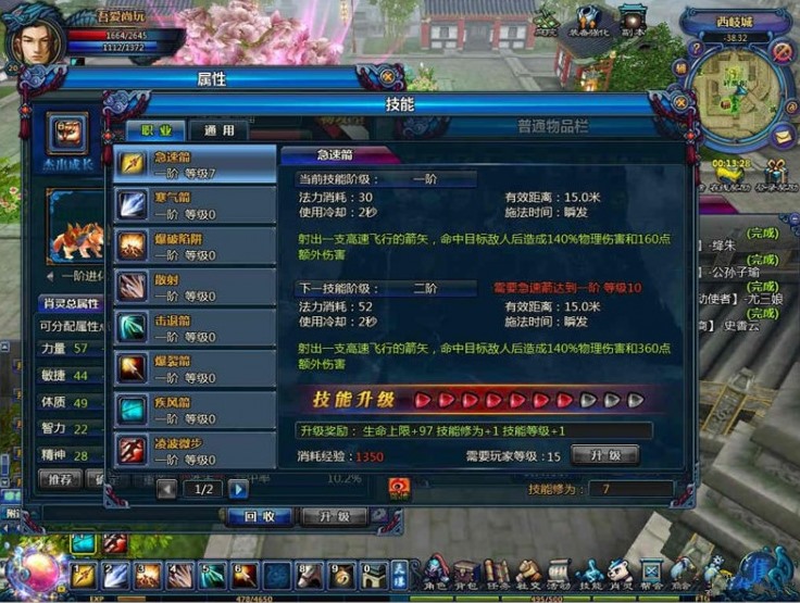 【天诛单机】画风精美单机游戏+一键服务端+游戏客户端+启动教程+数据库修改