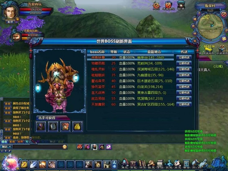 【天诛单机】画风精美单机游戏+一键服务端+游戏客户端+启动教程+数据库修改