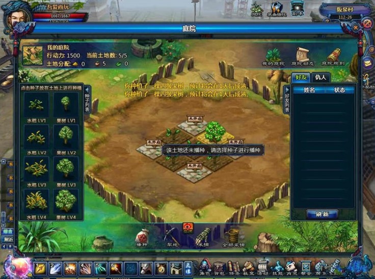 【天诛单机】画风精美单机游戏+一键服务端+游戏客户端+启动教程+数据库修改