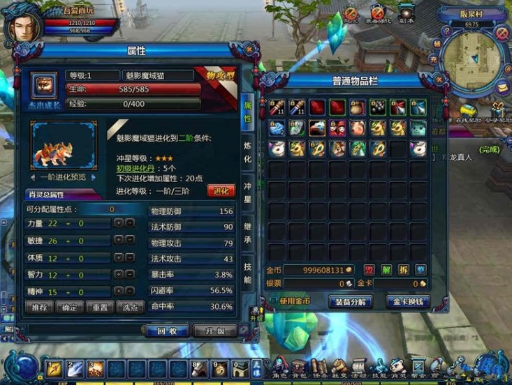 【天诛单机】画风精美单机游戏+一键服务端+游戏客户端+启动教程+数据库修改