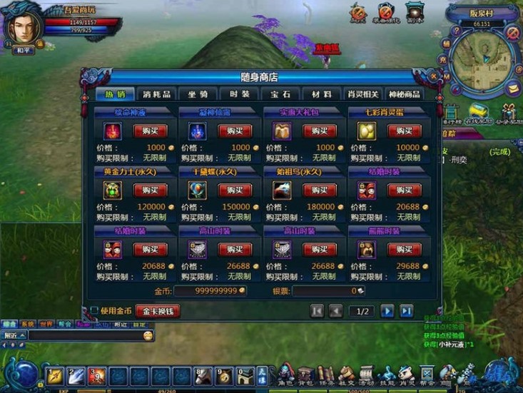 【天诛单机】画风精美单机游戏+一键服务端+游戏客户端+启动教程+数据库修改