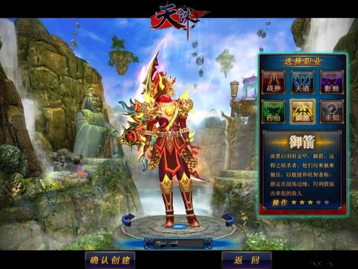 【天诛单机】画风精美单机游戏+一键服务端+游戏客户端+启动教程+数据库修改