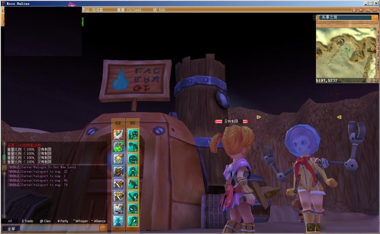 【精灵的密语】完整一键即玩端+客户端+服务端+GM命令+搭建教程+外网教程