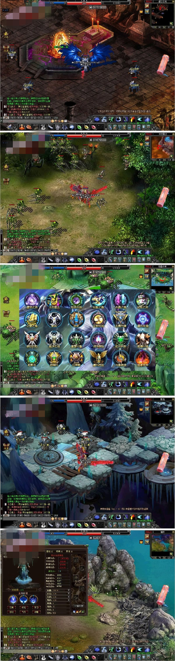 【魔侠传奇Ⅱ】最新修订版+魔幻神话游戏+一键即玩服务端+客户端+详细教程