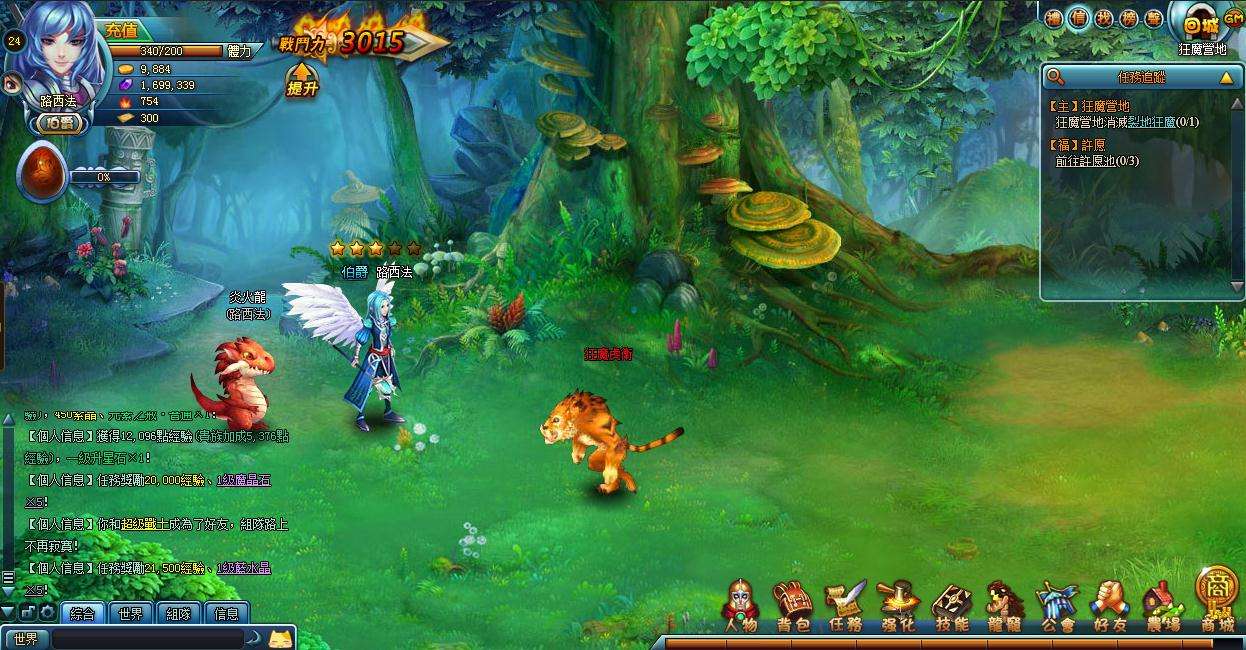 【勇者之塔】一键即玩端+完整外网端史诗端+GM工具+开服站+详细教程+外网教程