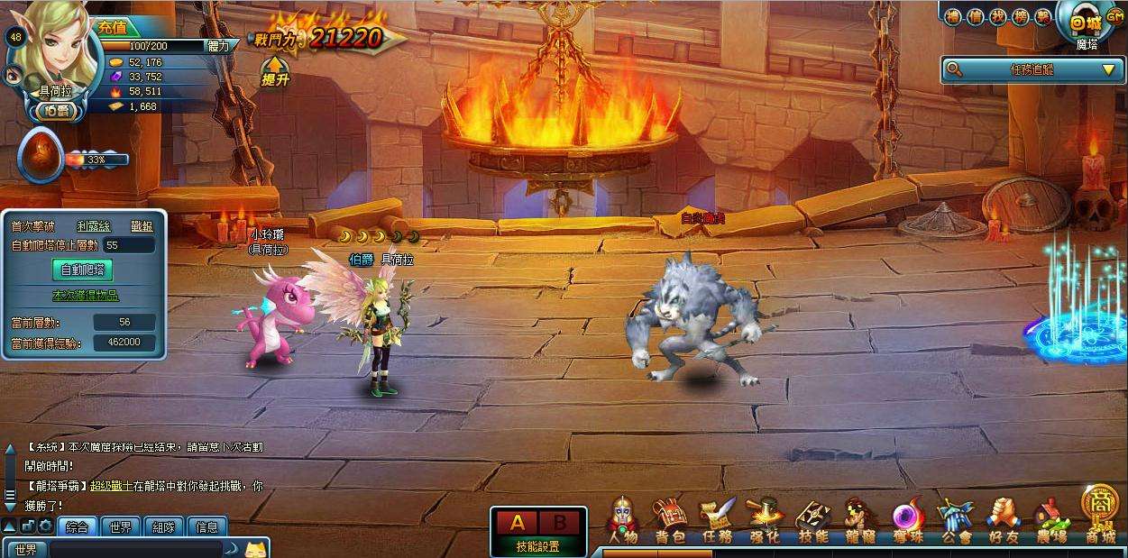 【勇者之塔】一键即玩端+完整外网端史诗端+GM工具+开服站+详细教程+外网教程