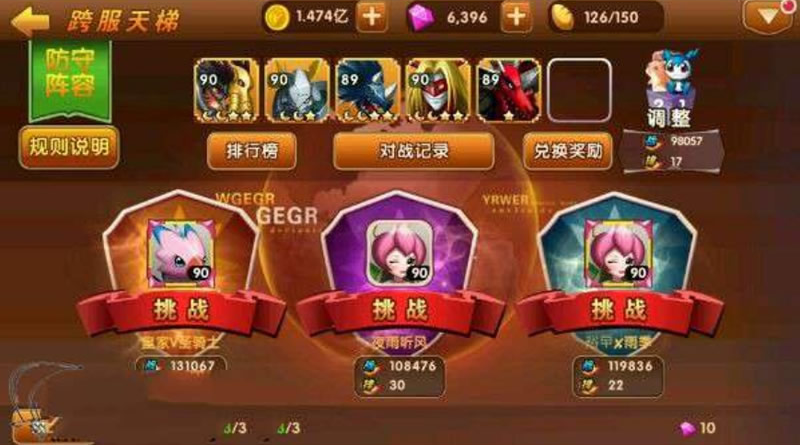 【天天数码兽】数码宝贝手机游戏源码linux+手工服务端+安卓客户端+带详细说明+3D回合制策略卡牌手机游戏