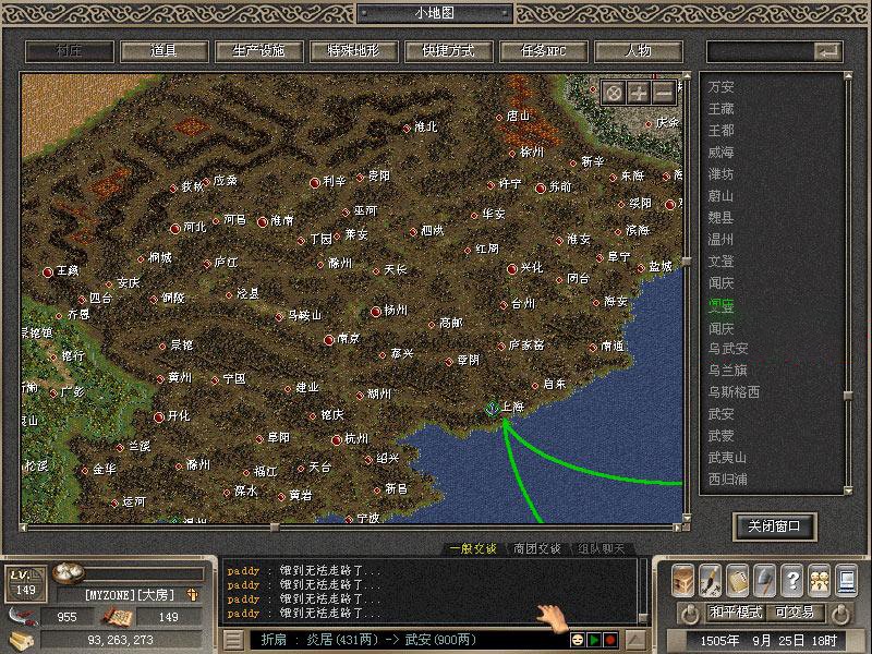 【巨商online】商人贸易交易游戏+端游服务端+客户端+完整源码分享下载