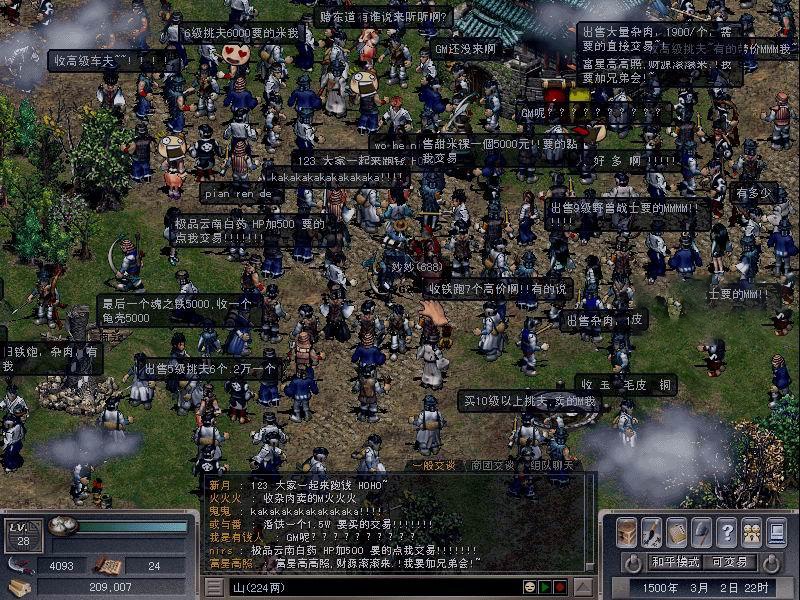 【巨商online】商人贸易交易游戏+端游服务端+客户端+完整源码分享下载