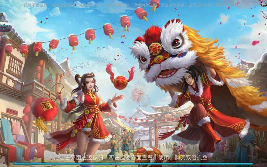 【问道多多1.8】群星魂器版+道教文化2D回合制网络游戏+客户端+手工服务端+充值后台+带视频教程