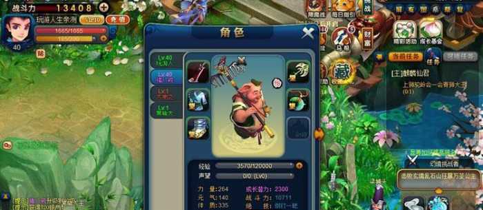 【西游梦】网页单机版+一键安装即玩+服务端+VIP10公益服+西游题材RPG页游玩法+无限元宝