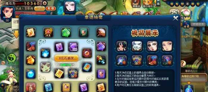 【西游梦】网页单机版+一键安装即玩+服务端+VIP10公益服+西游题材RPG页游玩法+无限元宝