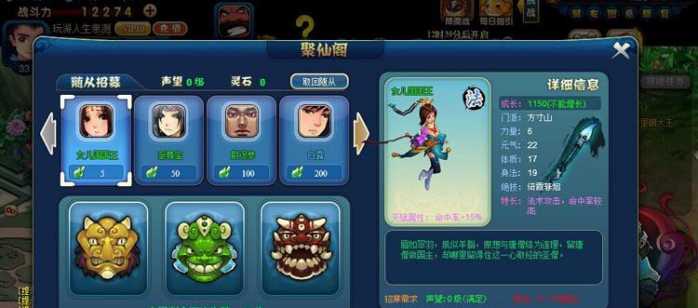 【西游梦】网页单机版+一键安装即玩+服务端+VIP10公益服+西游题材RPG页游玩法+无限元宝