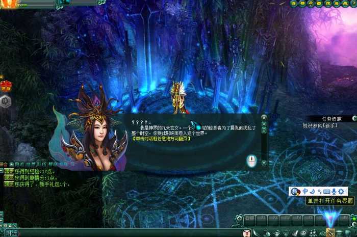 【邪风曲】单机版+一键安装即玩+服务端+公益服+2D回合制网络游戏