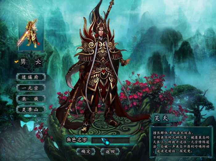 【邪风曲】单机版+一键安装即玩+服务端+公益服+2D回合制网络游戏