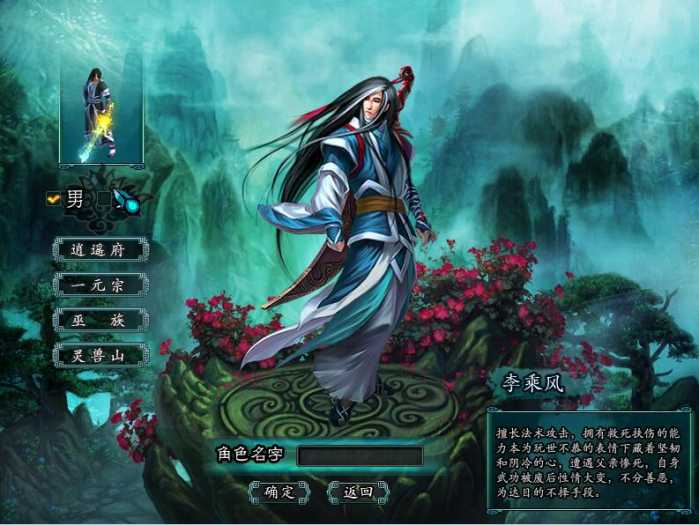 【邪风曲】单机版+一键安装即玩+服务端+公益服+2D回合制网络游戏