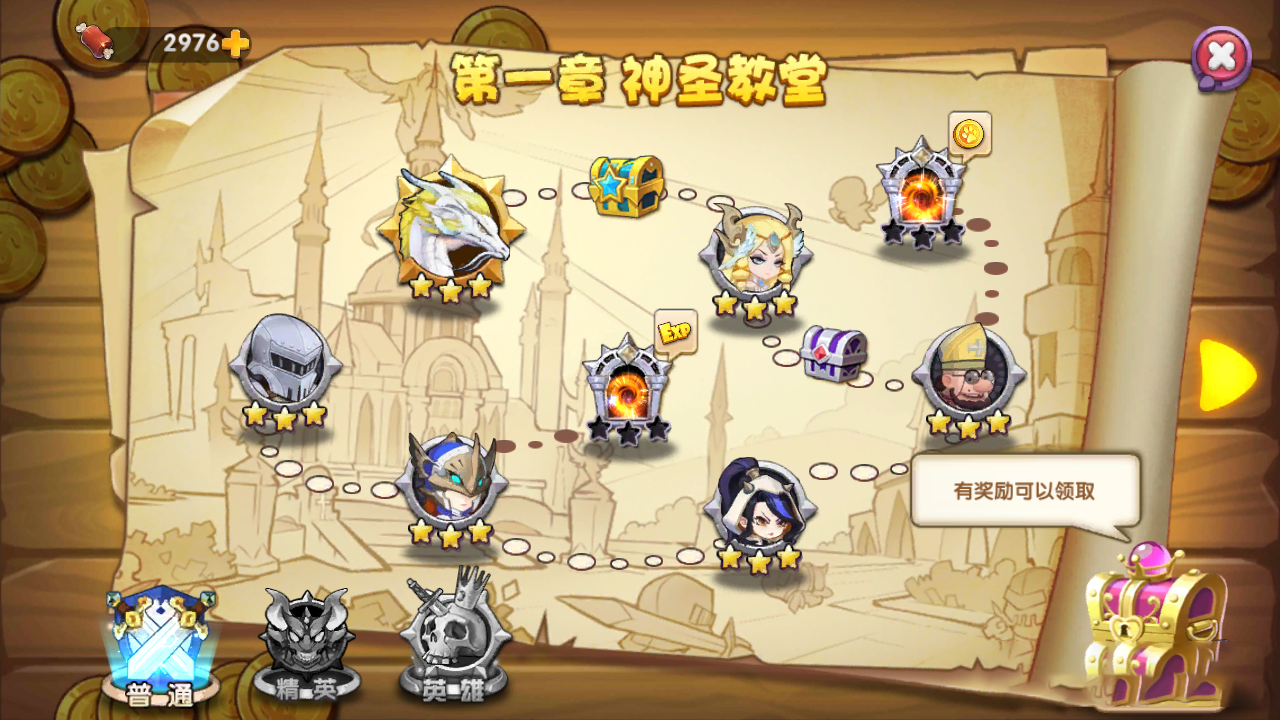 【龙之岛战纪】Q萌可爱横版过关模式游戏+客户端+服务端+一键安装即玩